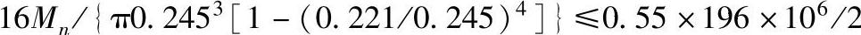 978-7-111-44466-4-Chapter03-29.jpg