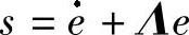 978-7-111-56942-8-Chapter04-37.jpg