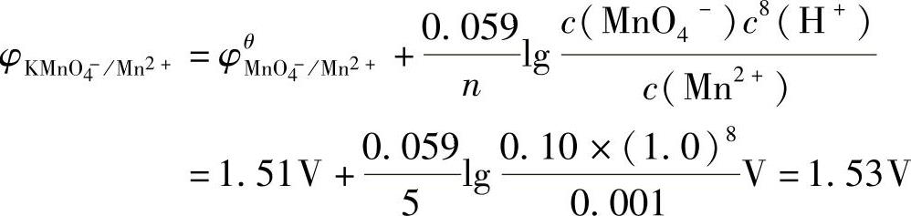 978-7-111-55958-0-Chapter04-57.jpg