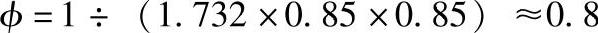 978-7-111-44168-7-Chapter05-39.jpg