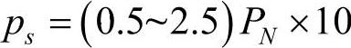 978-7-111-47179-0-Chapter02-629.jpg