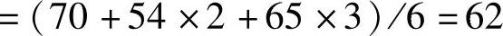 978-7-111-58725-5-Chapter03-44.jpg