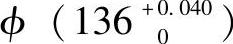 978-7-111-42934-0-Chapter02-310.jpg