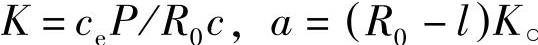 978-7-111-51964-5-Chapter04-21.jpg