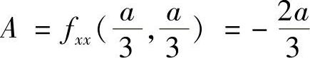 978-7-111-41532-9-Chapter07-377.jpg