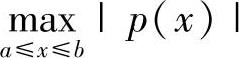 978-7-111-44528-9-Chapter01-45.jpg