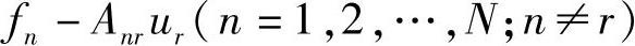 978-7-111-44528-9-Chapter03-247.jpg