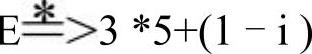 978-7-111-32164-4-Chapter03-11.jpg