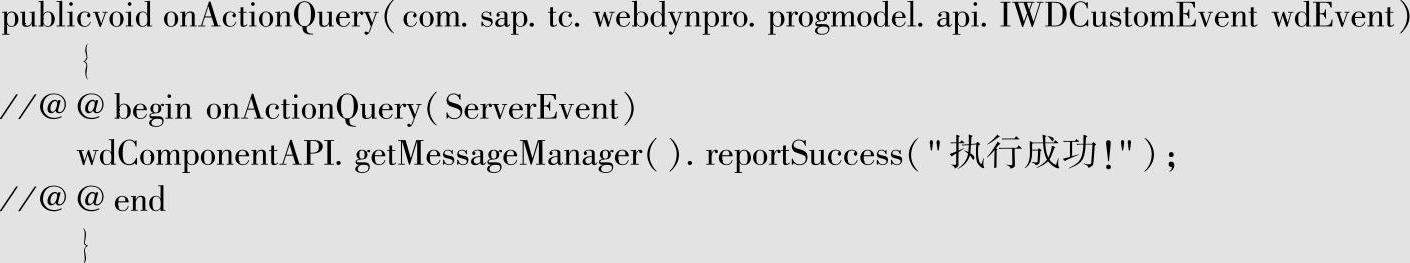 978-7-111-58177-2-Chapter09-76.jpg