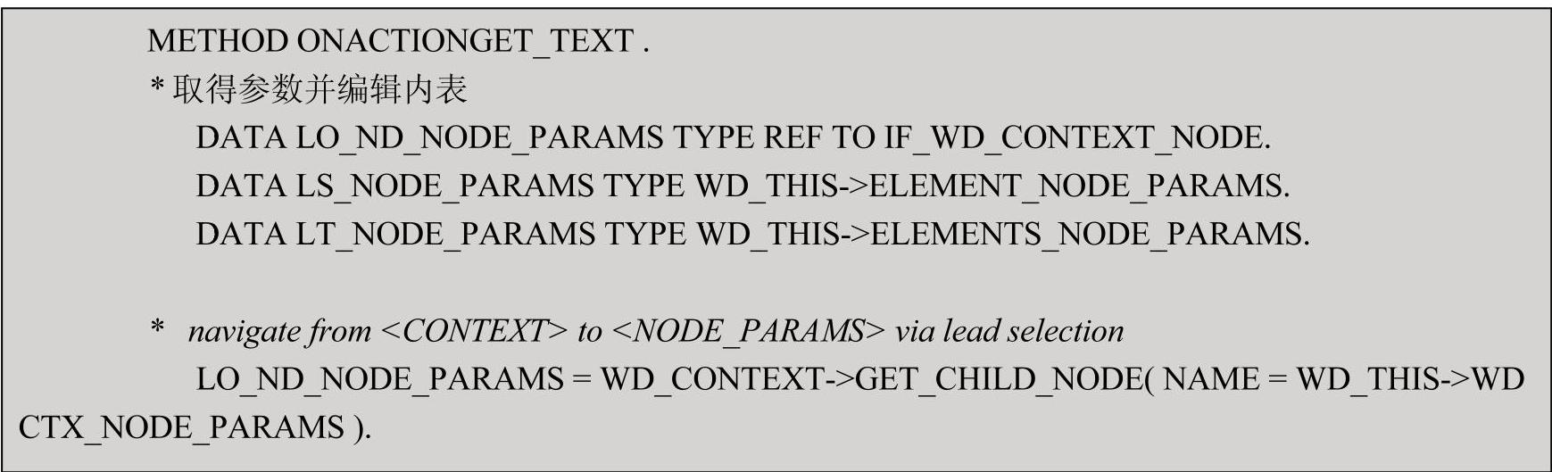 978-7-111-54749-5-Chapter07-26.jpg