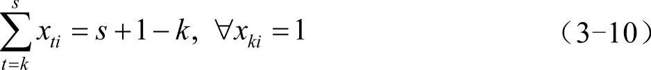 978-7-111-59503-8-Chapter03-16.jpg