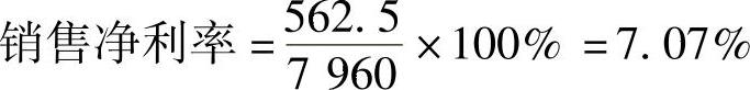 978-7-111-43997-4-Chapter09-28.jpg