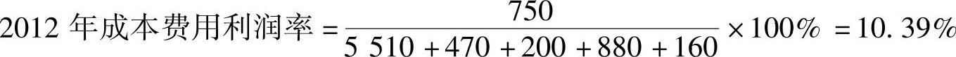 978-7-111-43997-4-Chapter09-37.jpg