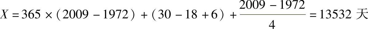 978-7-111-30489-0-Chapter09-86.jpg