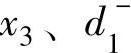 978-7-111-46552-2-Chapter05-48.jpg