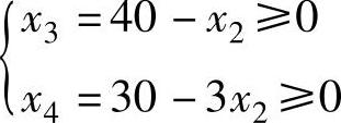 978-7-111-46552-2-Chapter01-52.jpg