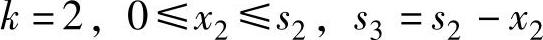 978-7-111-46552-2-Chapter06-32.jpg