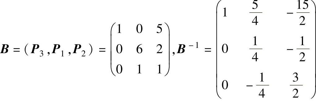 978-7-111-46552-2-Chapter02-121.jpg