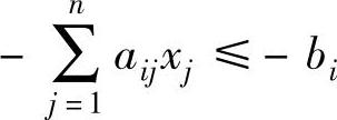 978-7-111-46552-2-Chapter02-14.jpg