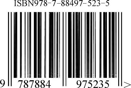 978-7-111-51595-1-Part01-21.jpg