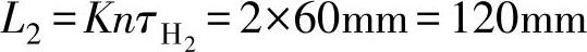 978-7-111-59628-8-Chapter07-39.jpg