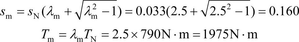 978-7-111-43442-9-Chapter08-20.jpg