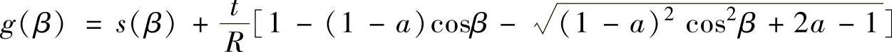 978-7-111-59713-1-Chapter03-34.jpg