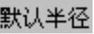 978-7-111-48786-9-Chapter03-1234.jpg