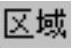 978-7-111-48786-9-Chapter09-1461.jpg