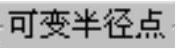 978-7-111-48786-9-Chapter07-18.jpg