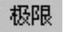 978-7-111-48786-9-Chapter09-637.jpg