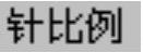 978-7-111-48786-9-Chapter03-914.jpg