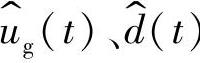 978-7-111-28688-2-Chapter02-233.jpg