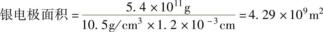 978-7-111-52014-6-Chapter05-4.jpg