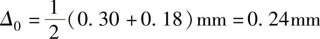 978-7-111-50674-4-Chapter10-7.jpg