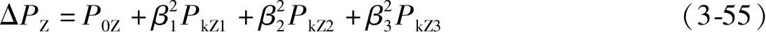 978-7-111-37480-0-Chapter03-39.jpg