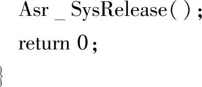 978-7-111-57208-4-Chapter07-200.jpg