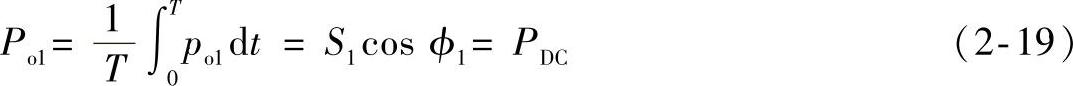 978-7-111-32395-2-Chapter02-21.jpg