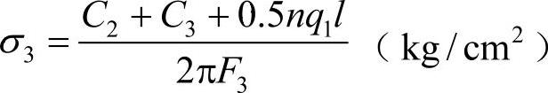 978-7-111-47179-0-Chapter03-170.jpg