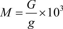 978-7-111-47179-0-Chapter03-140.jpg