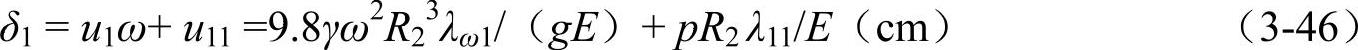 978-7-111-47179-0-Chapter03-75.jpg