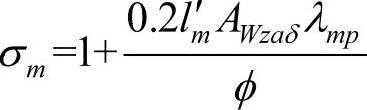 978-7-111-47179-0-Chapter02-256.jpg