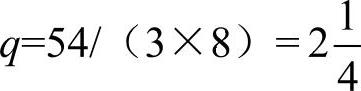 978-7-111-47179-0-Chapter02-13.jpg