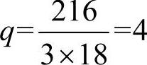 978-7-111-47179-0-Chapter02-188.jpg