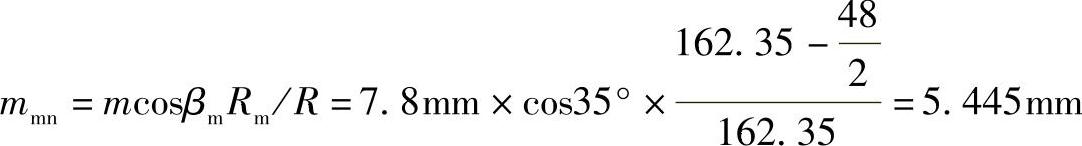 978-7-111-32649-6-Chapter06-524.jpg