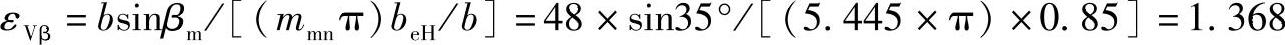 978-7-111-32649-6-Chapter06-529.jpg