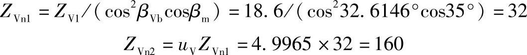 978-7-111-32649-6-Chapter06-530.jpg