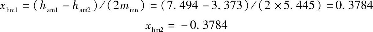 978-7-111-32649-6-Chapter06-525.jpg