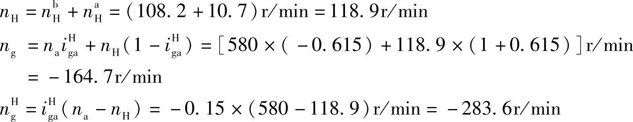 978-7-111-32649-6-Chapter08-39.jpg