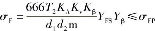 978-7-111-32649-6-Chapter07-64.jpg